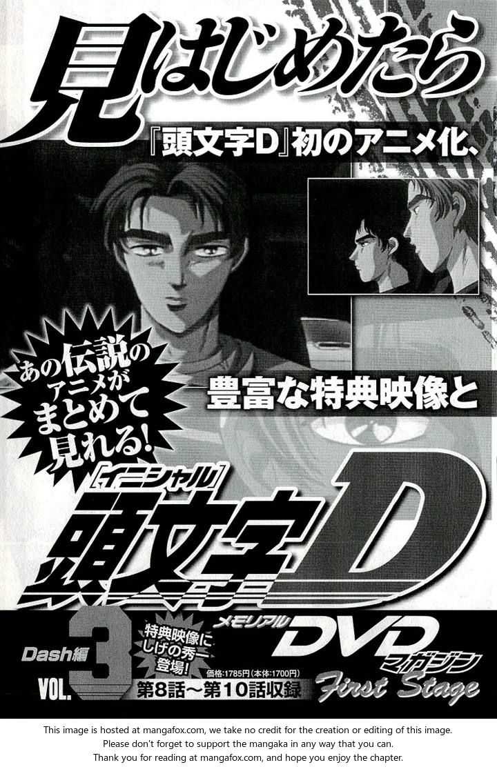 Read Initial D Manga Online