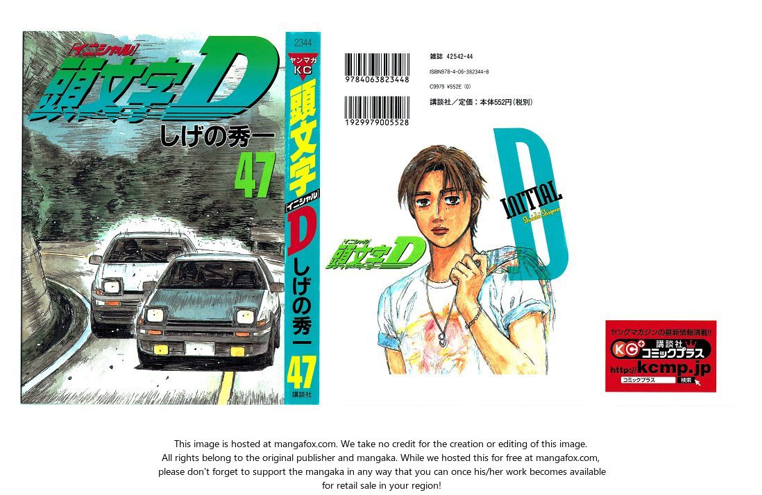 Read Initial D Manga Online