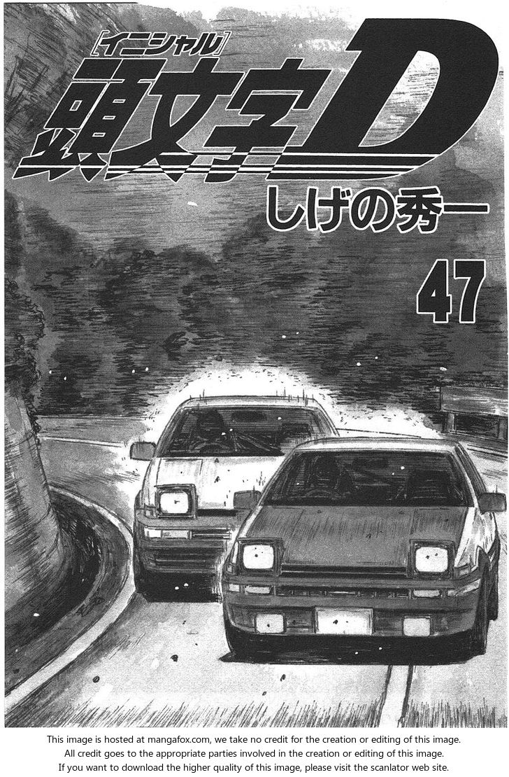 Read Initial D Manga Online