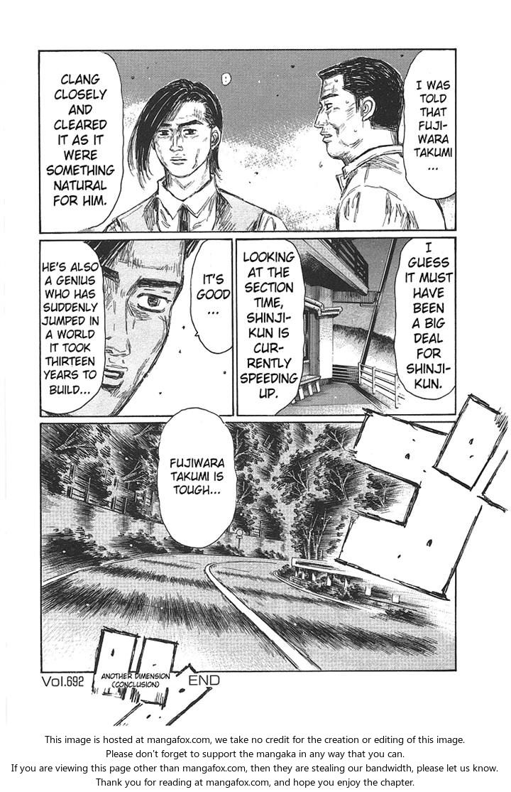 Read Initial D Manga Online