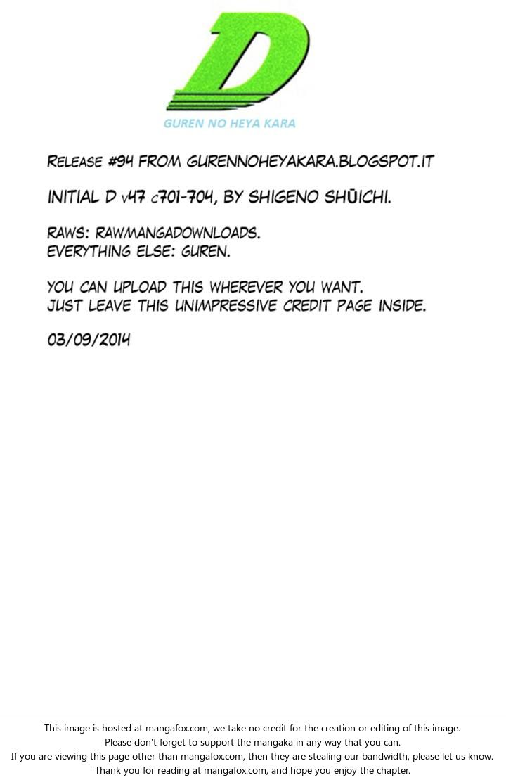 Read Initial D Manga Online