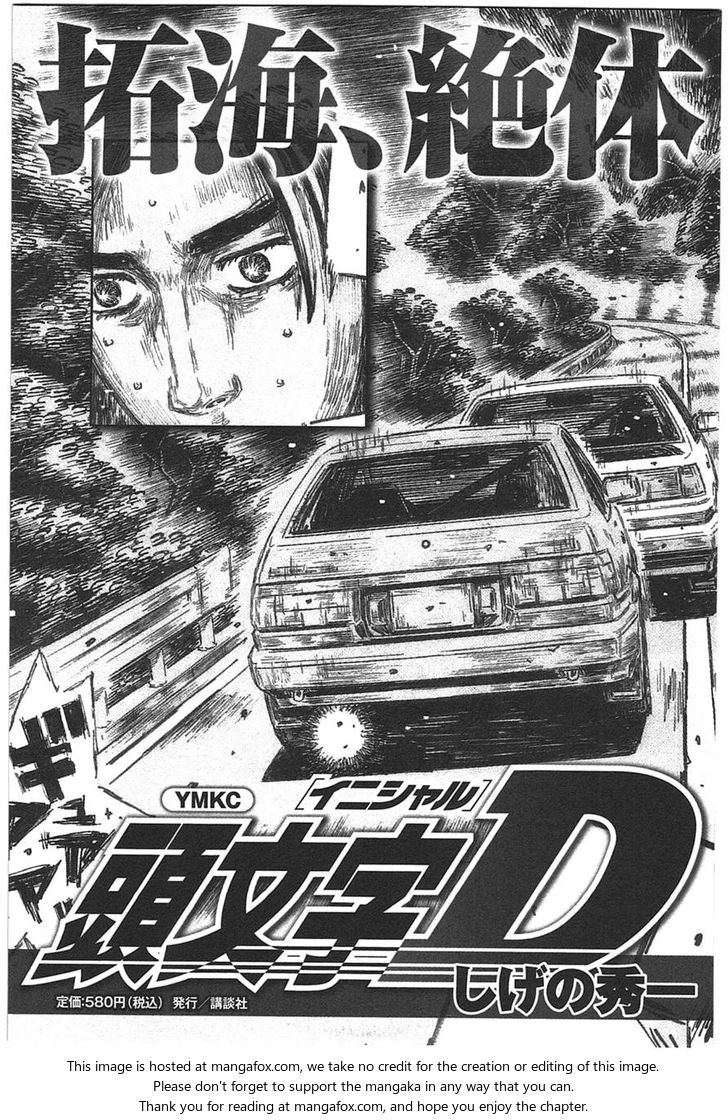 Read Initial D Manga Online