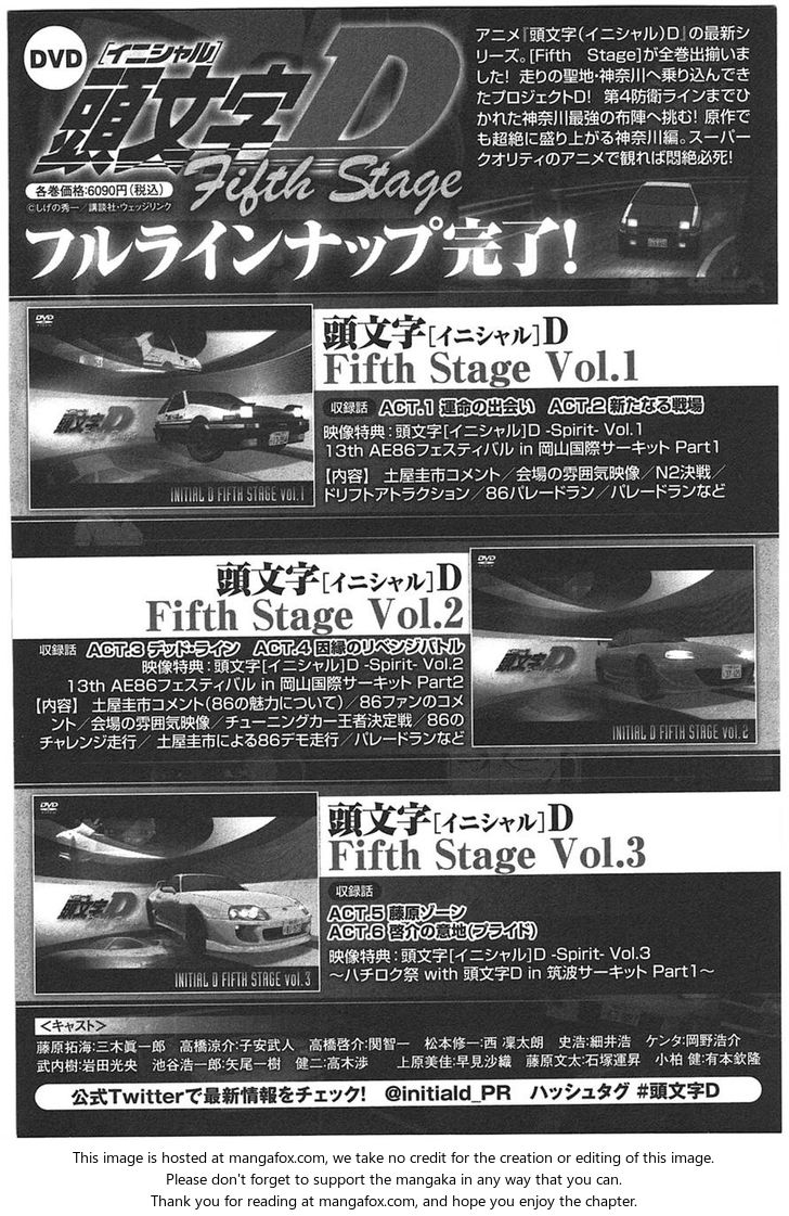 Read Initial D Manga Online