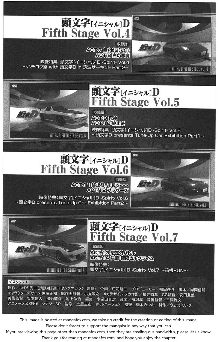 Read Initial D Manga Online