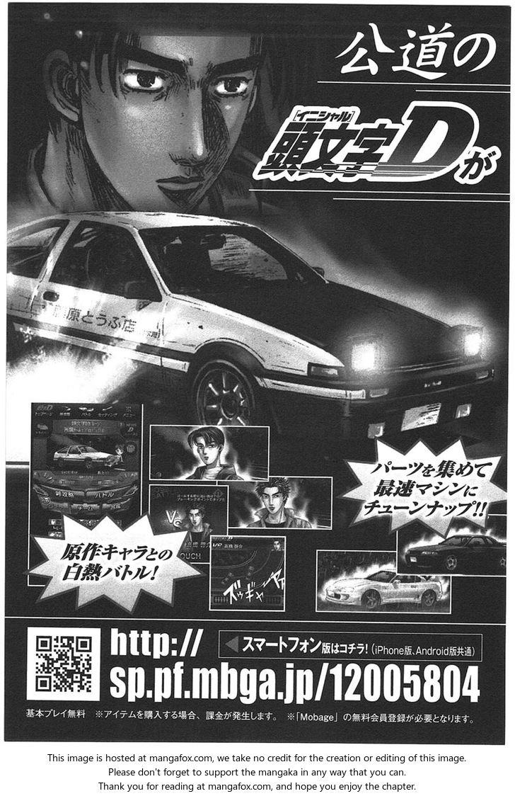 Read Initial D Manga Online