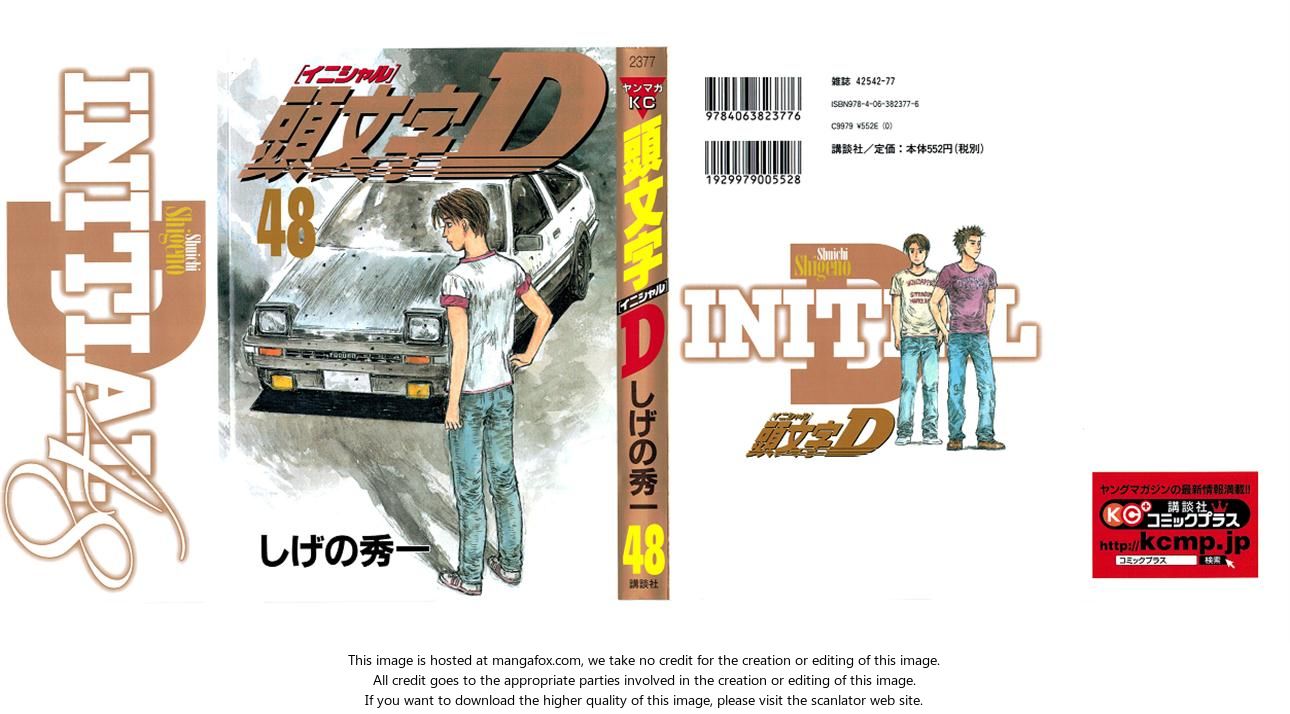 Read Initial D Manga Online