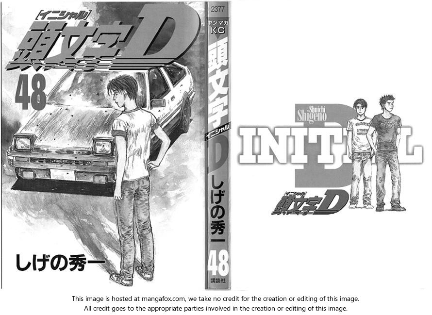 Read Initial D Manga Online