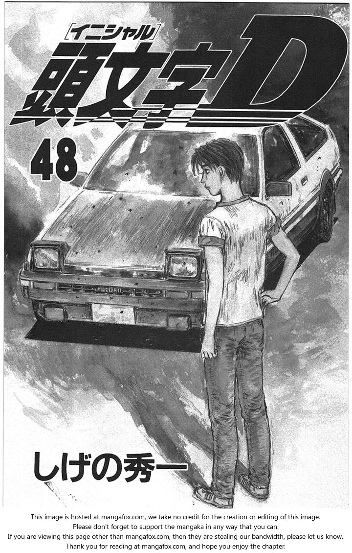 Read Initial D Manga Online