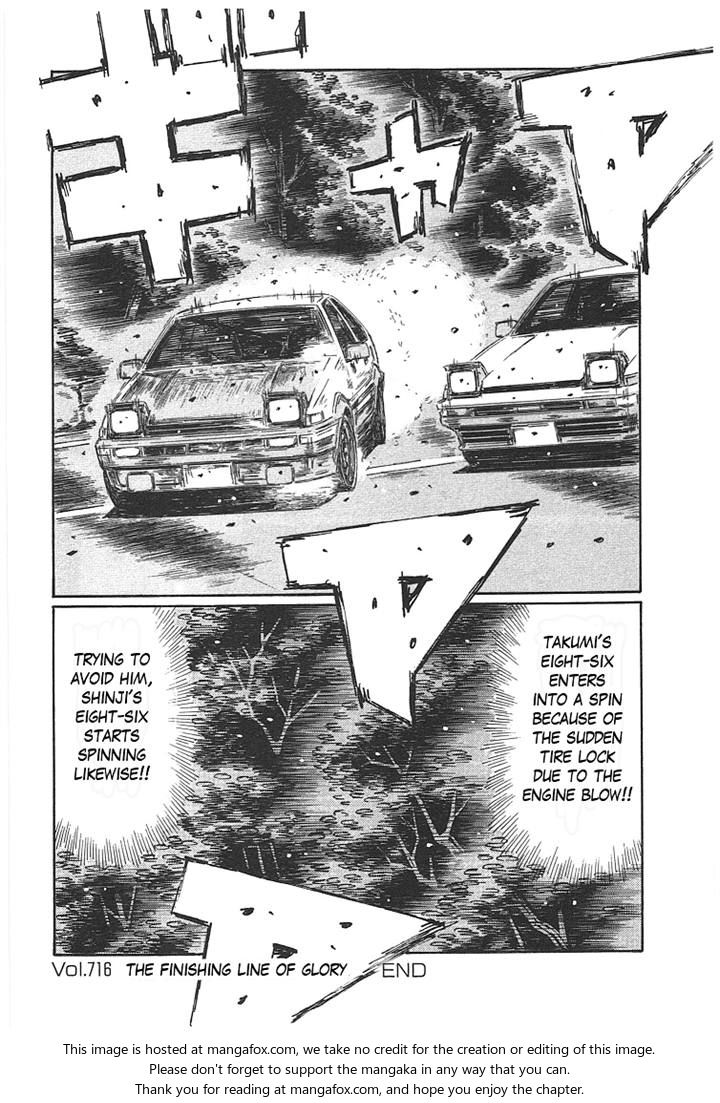 Read Initial D Manga Online
