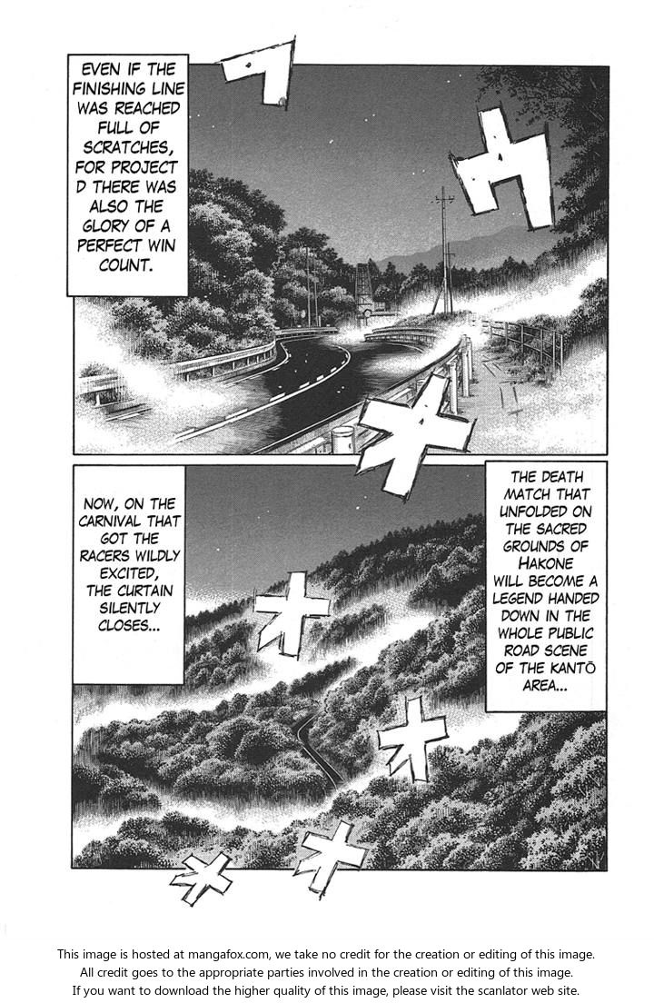 Read Initial D Manga Online