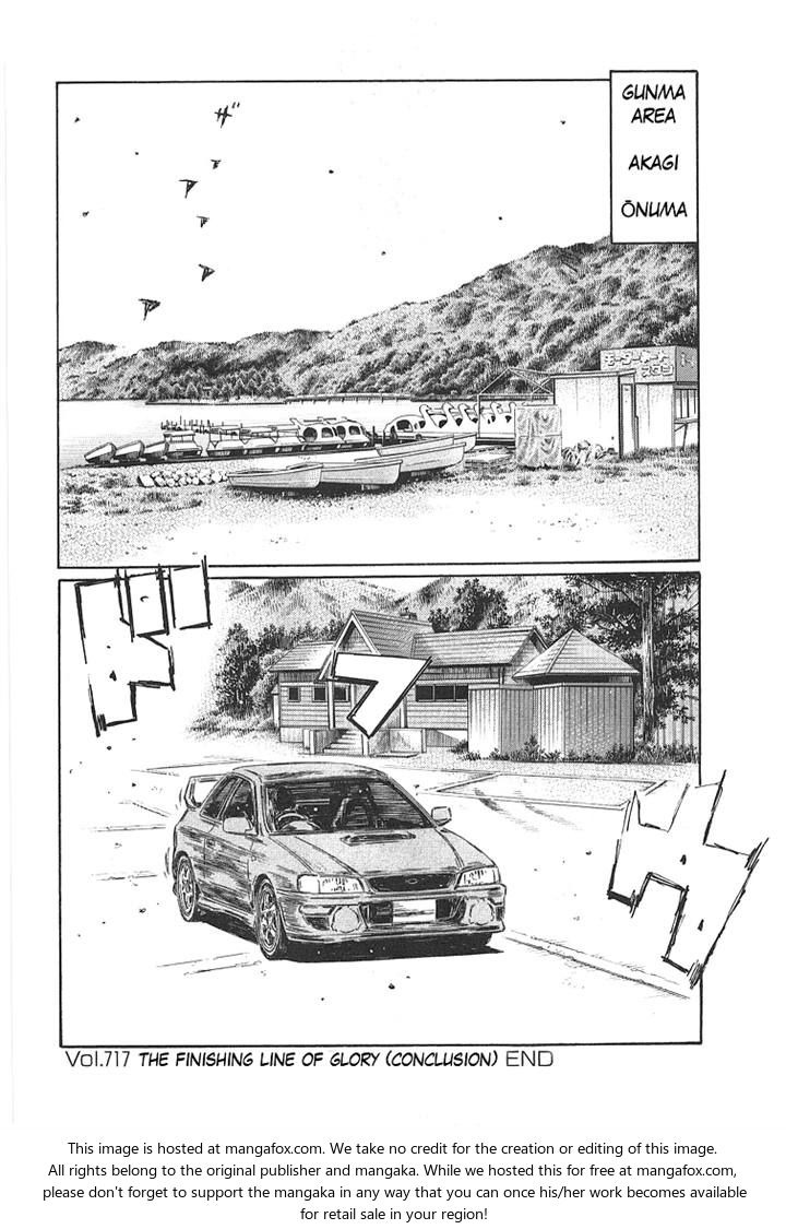 Read Initial D Manga Online