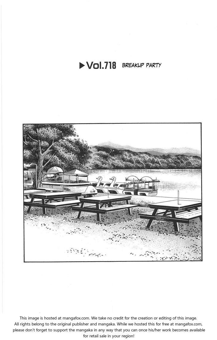 Read Initial D Manga Online