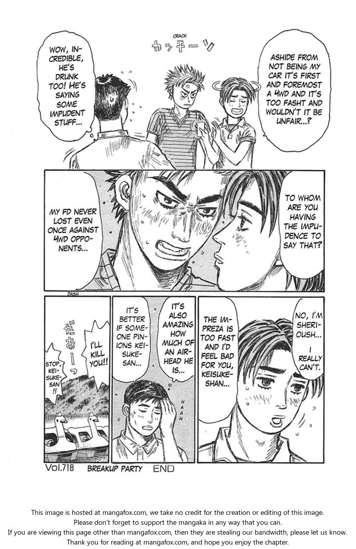 Read Initial D Manga Online