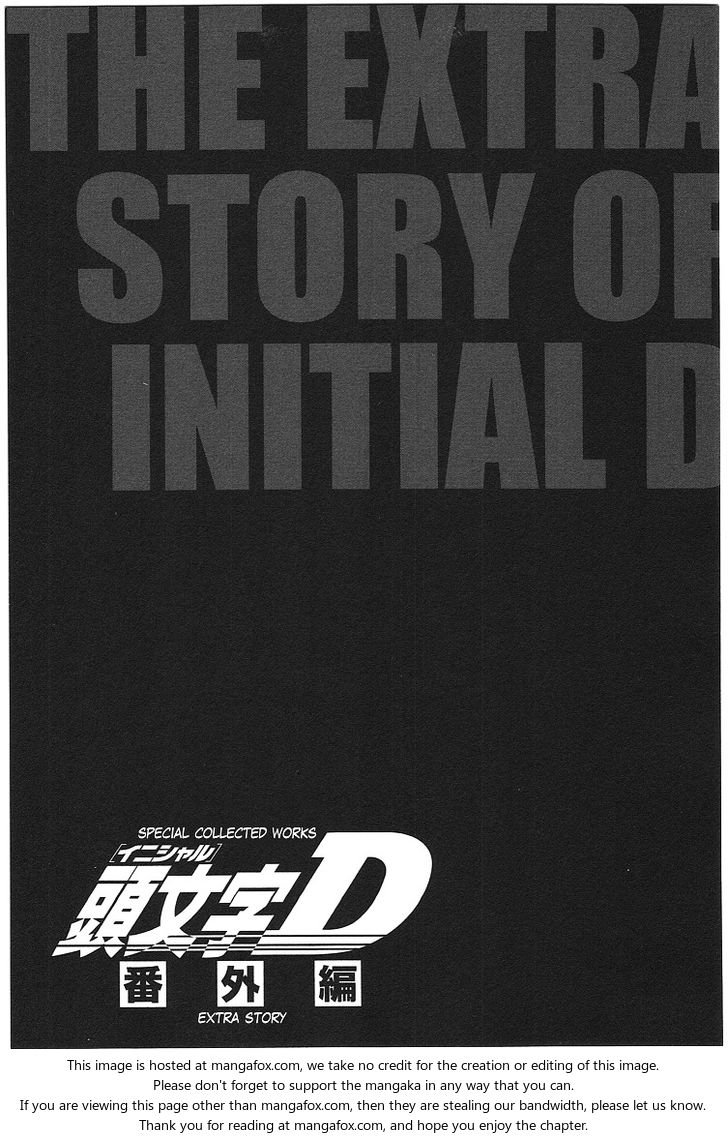 Read Initial D Manga Online
