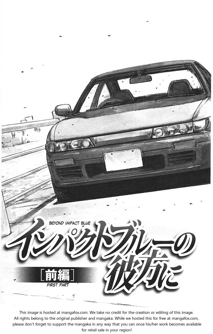 Read Initial D Manga Online