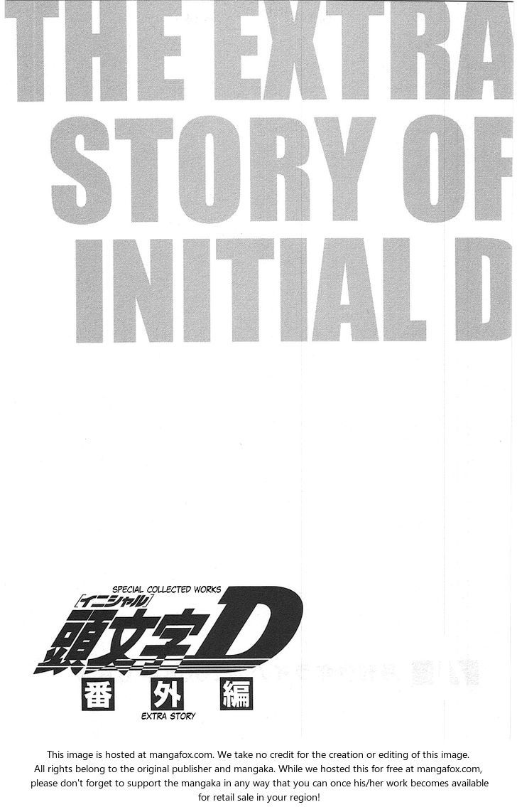 Read Initial D Manga Online