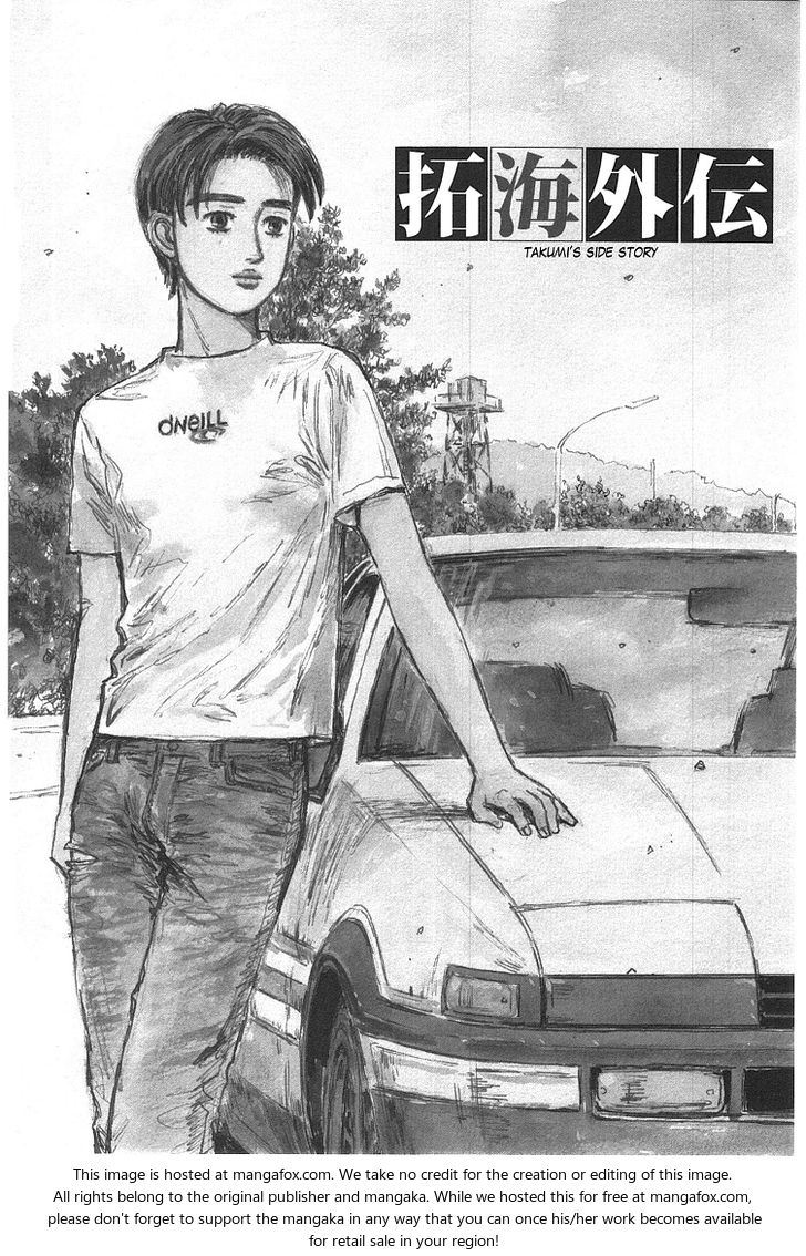 Read Initial D Manga Online