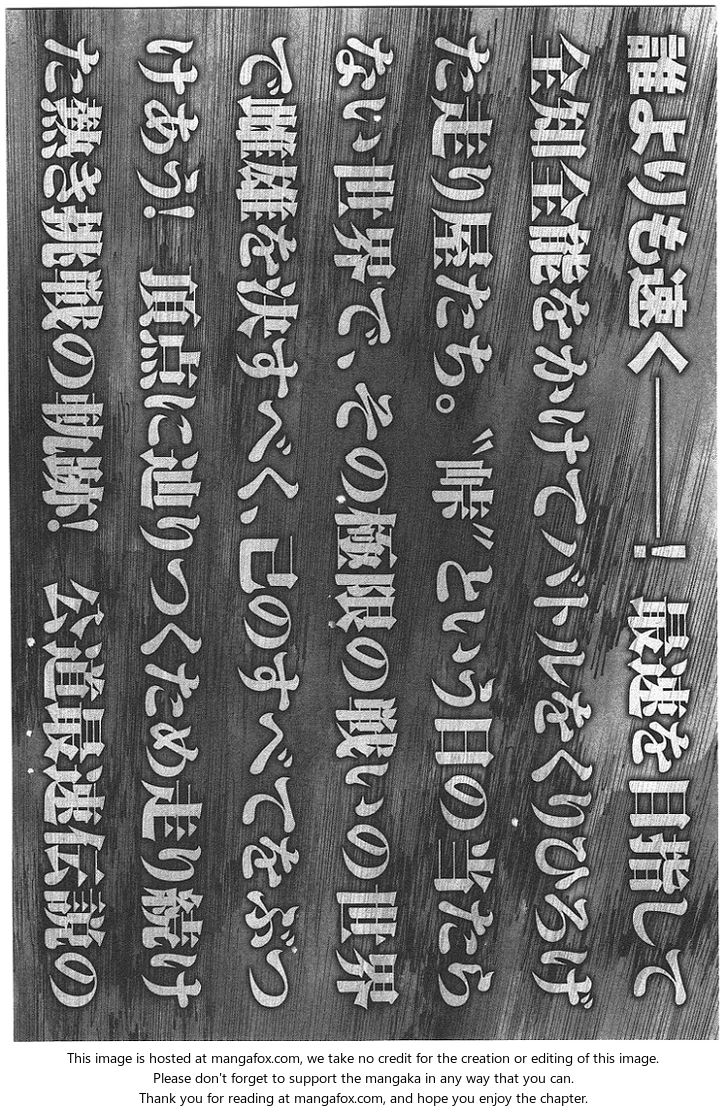 Read Initial D Manga Online