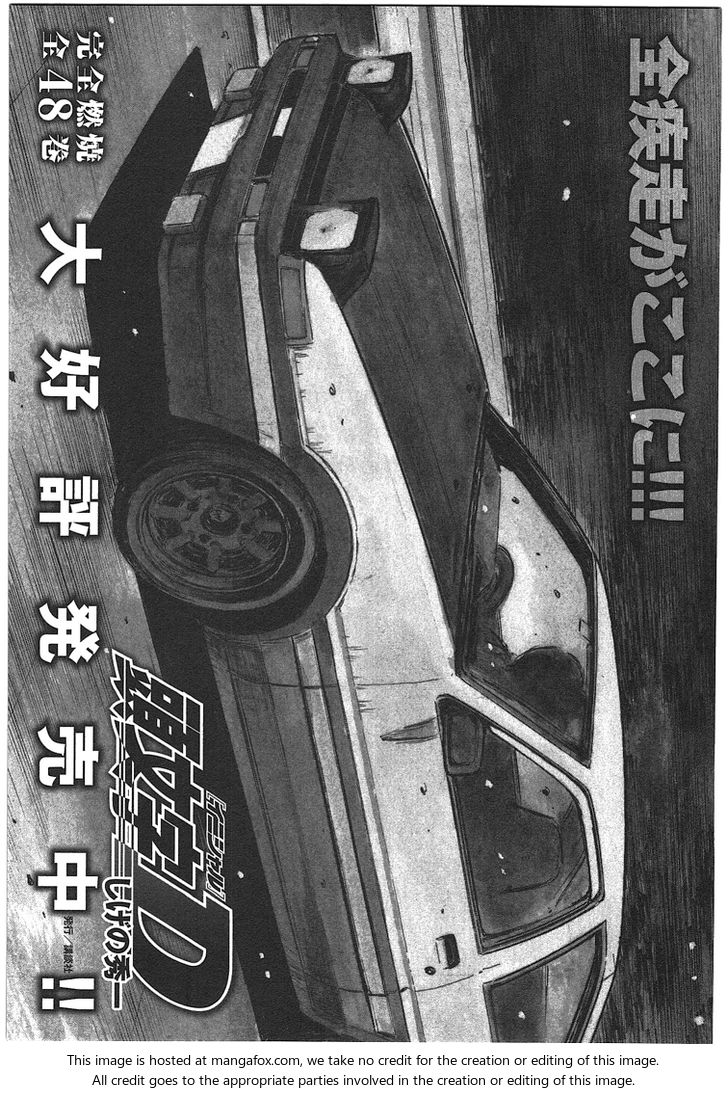 Read Initial D Manga Online