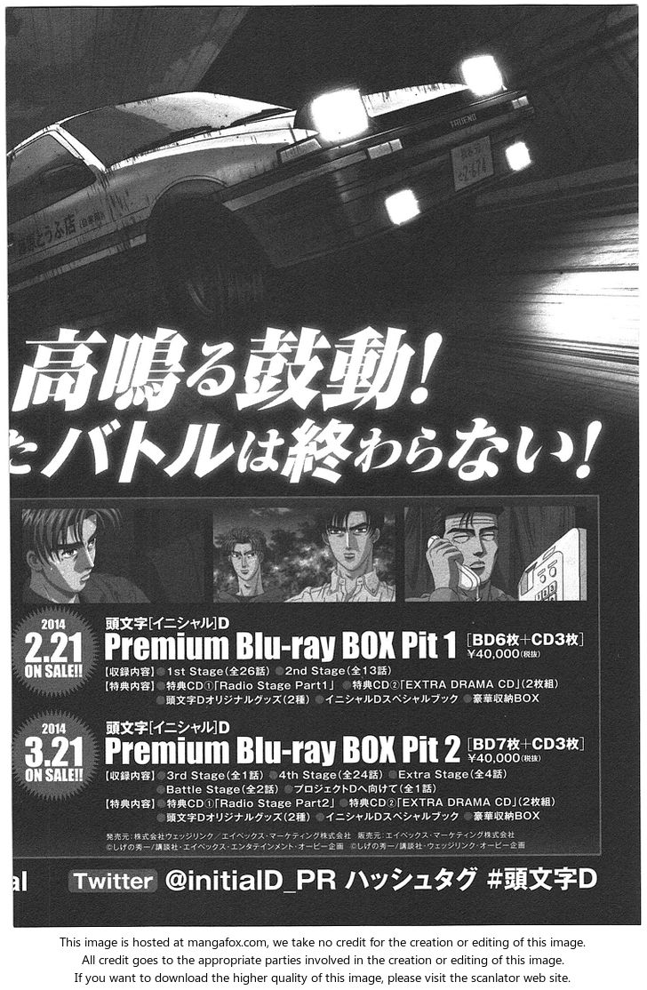 Read Initial D Manga Online
