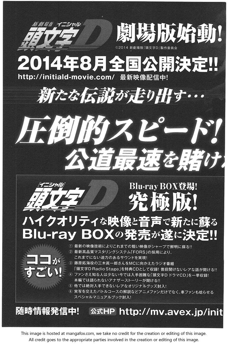 Read Initial D Manga Online