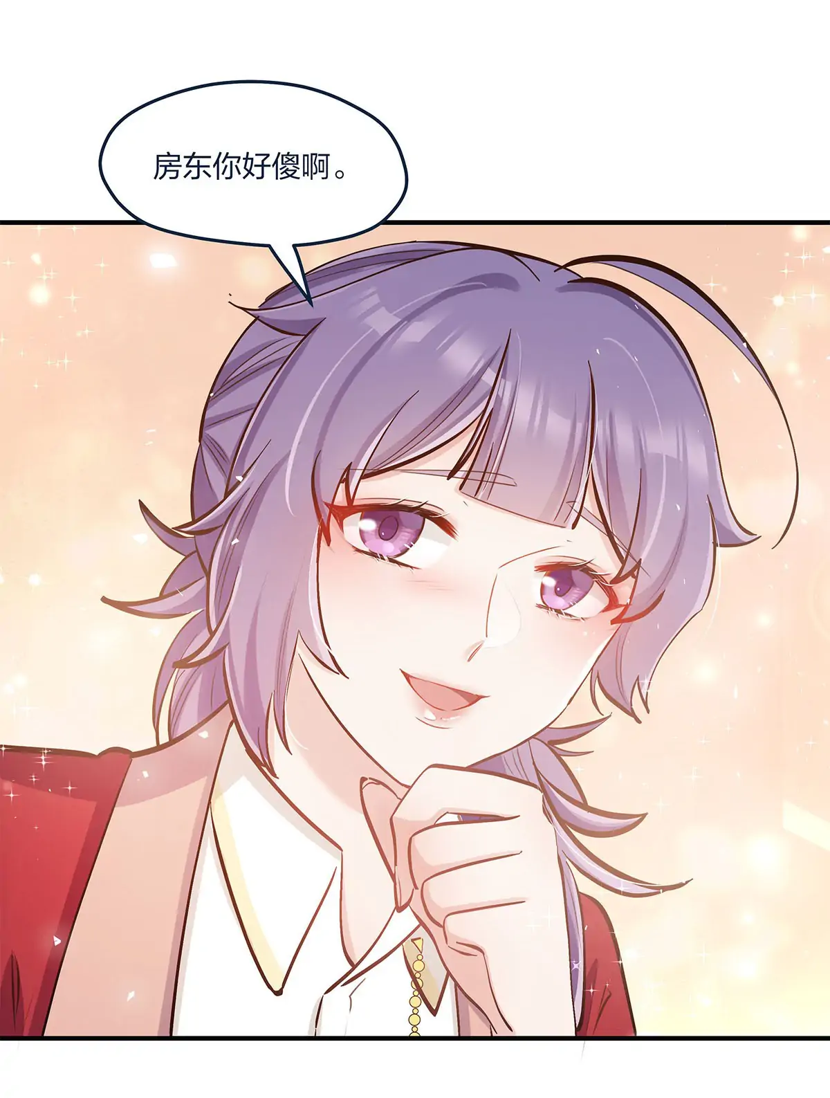 Read It's Not Just About the Money Manga Online