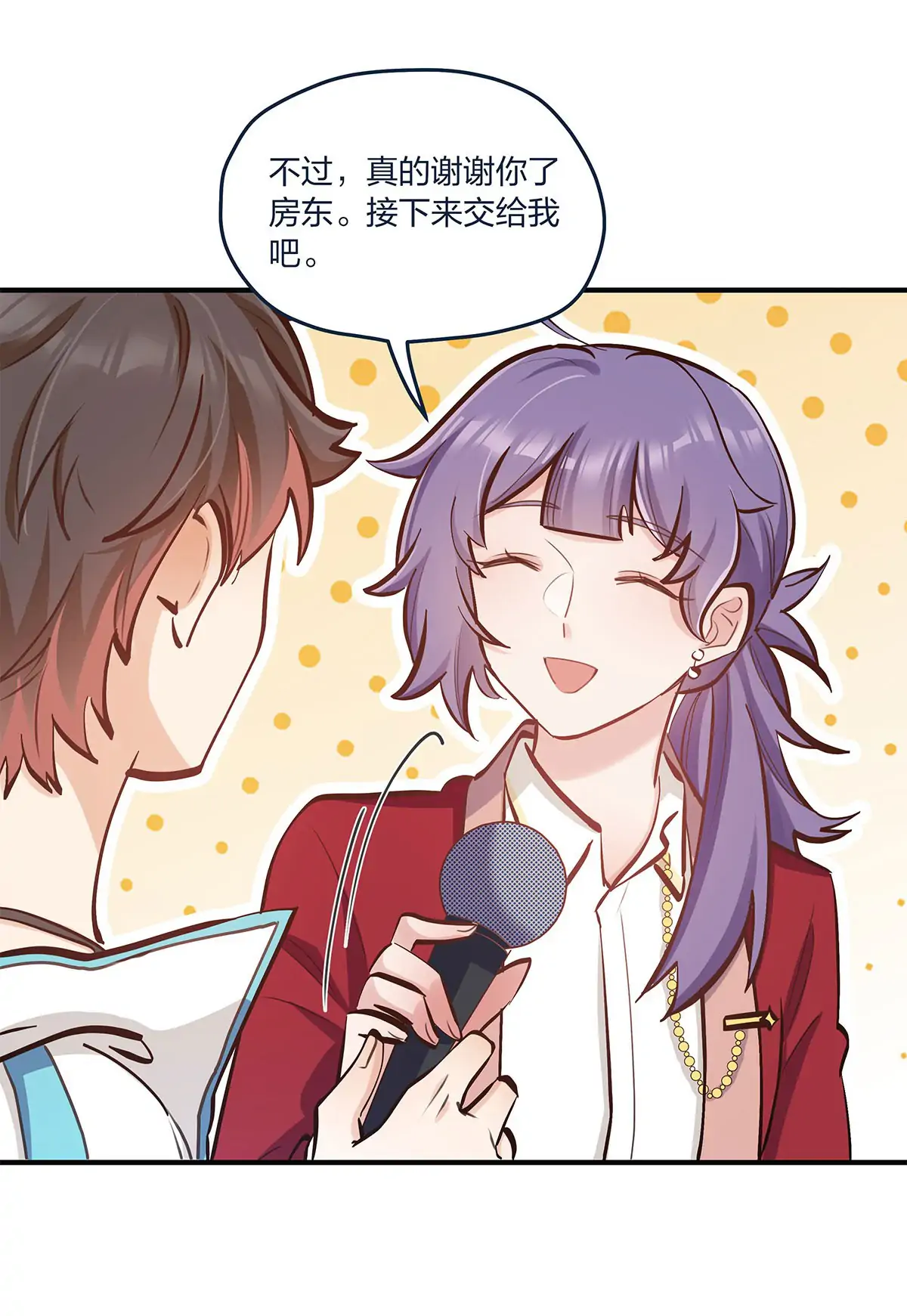 Read It's Not Just About the Money Manga Online