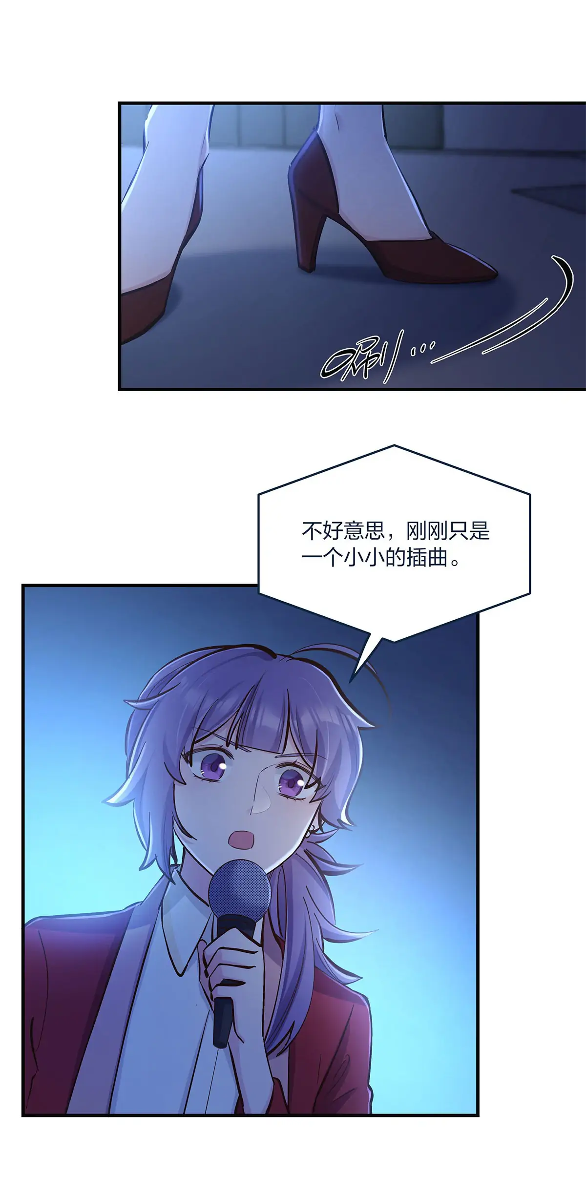 Read It's Not Just About the Money Manga Online