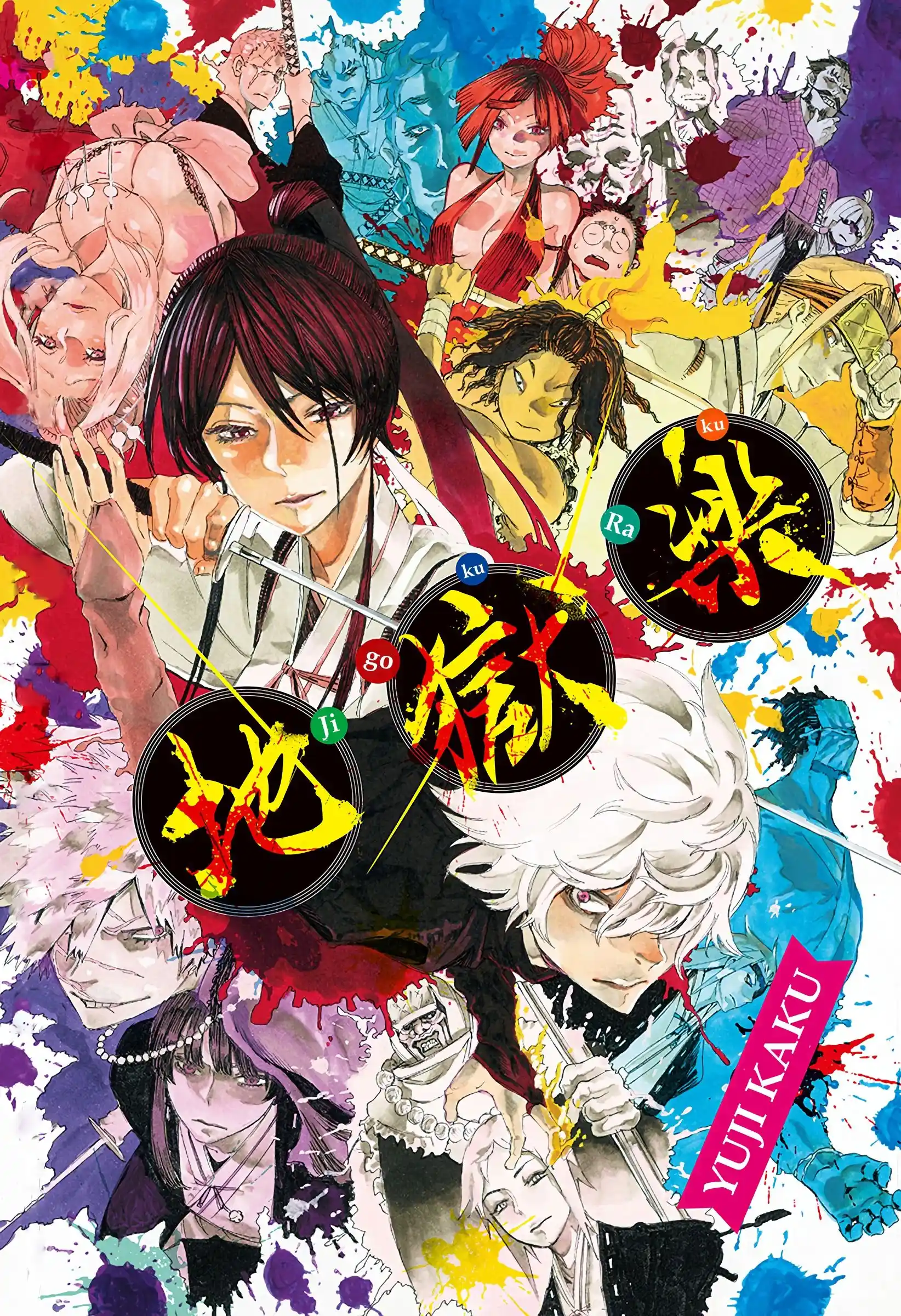Read Jigokuraku Manga Online