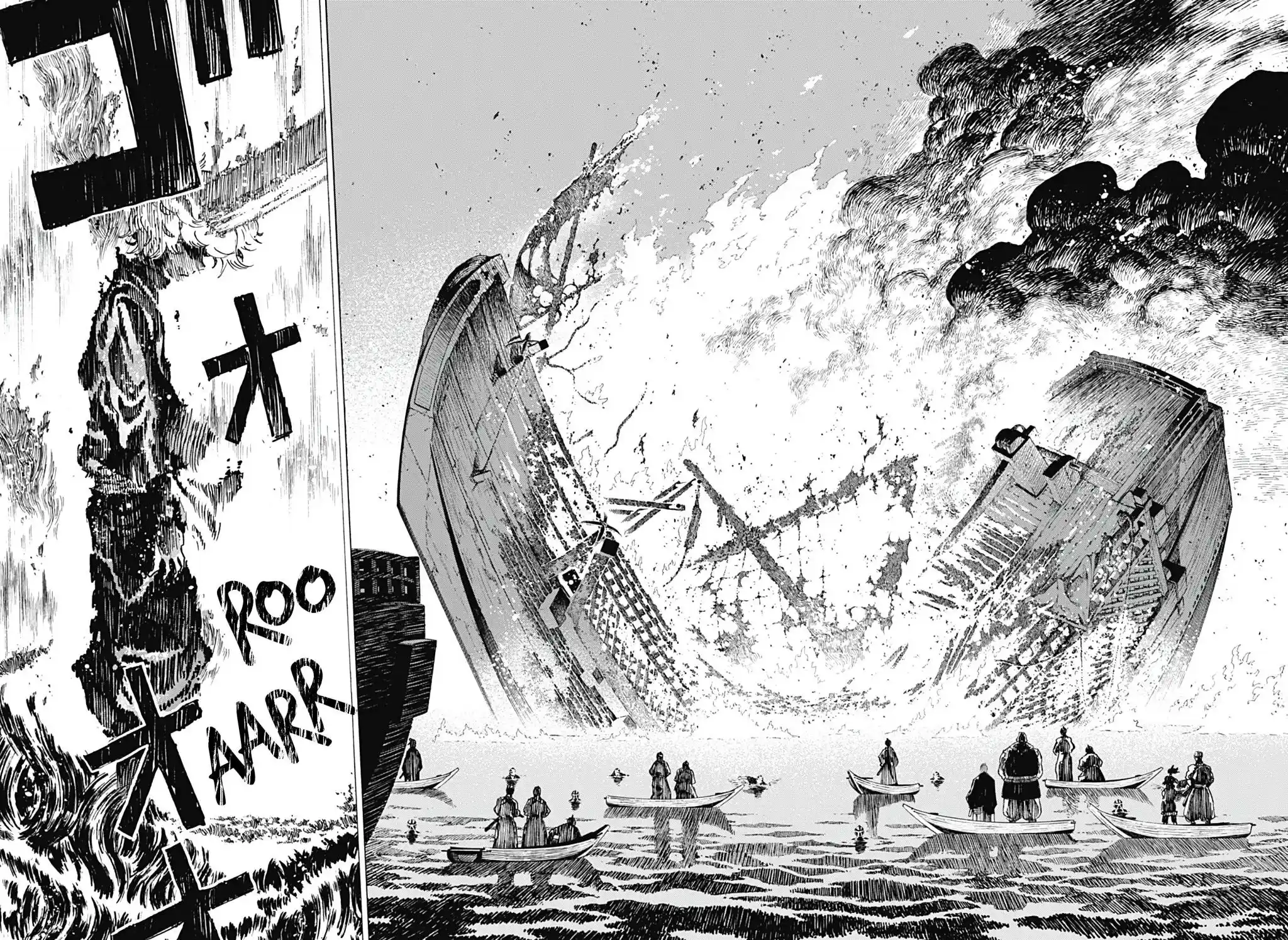 Read Jigokuraku Manga Online