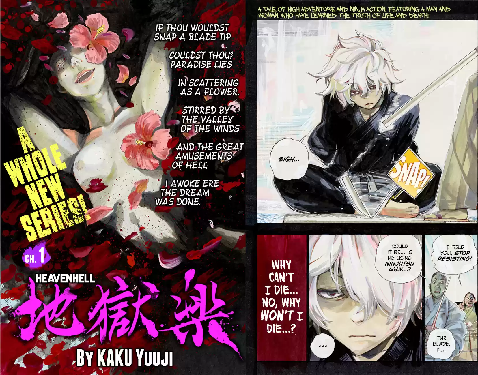 Read Jigokuraku Manga Online