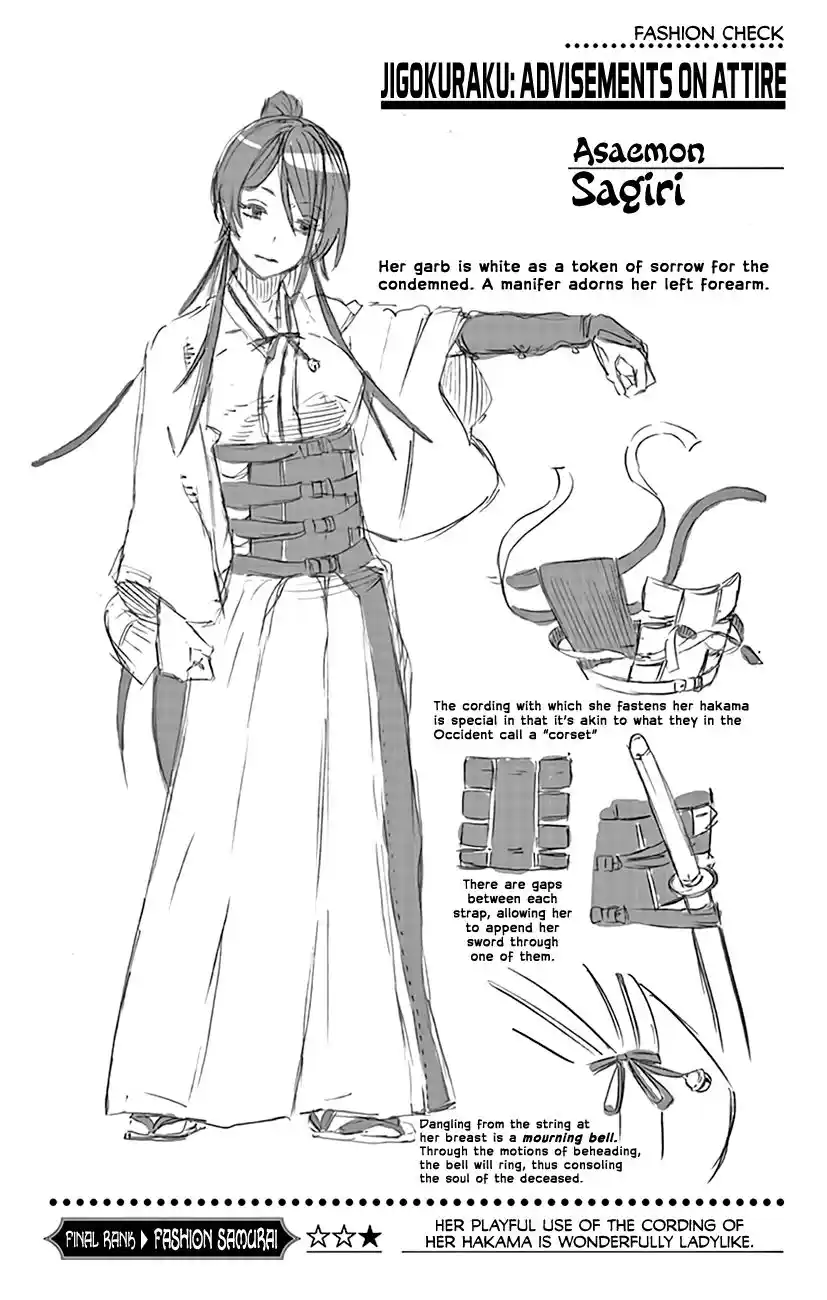 Read Jigokuraku Manga Online