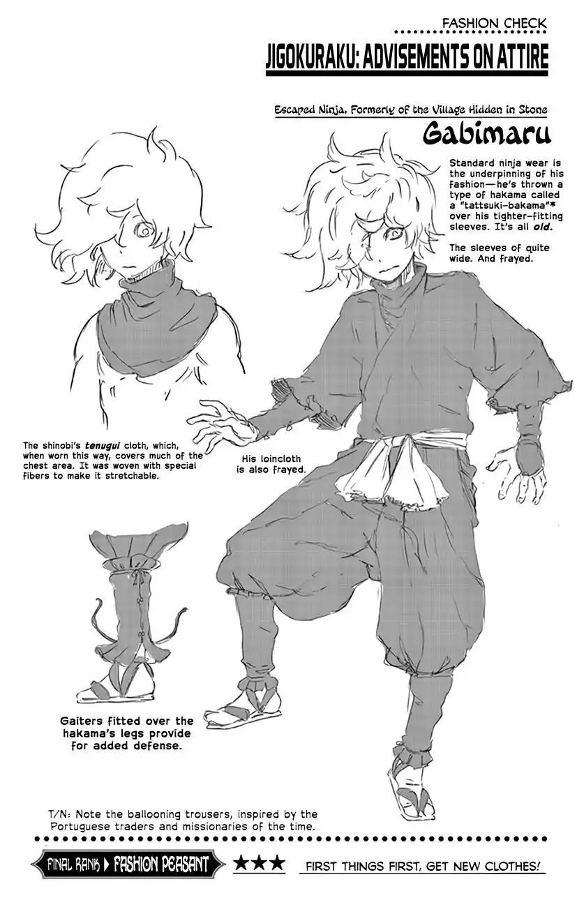 Read Jigokuraku Manga Online