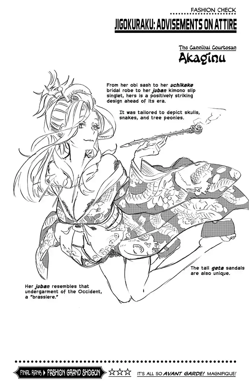 Read Jigokuraku Manga Online