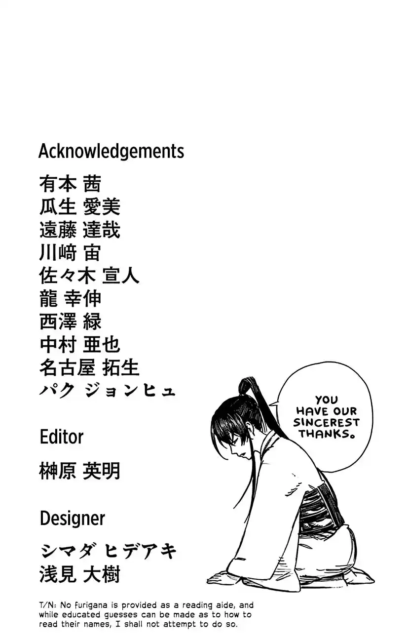 Read Jigokuraku Manga Online