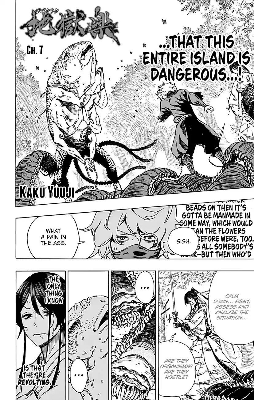 Read Jigokuraku Manga Online