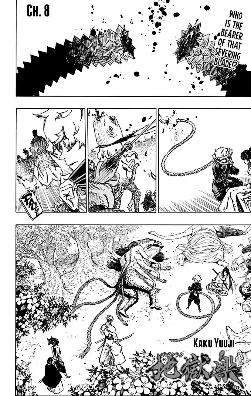 Read Jigokuraku Manga Online