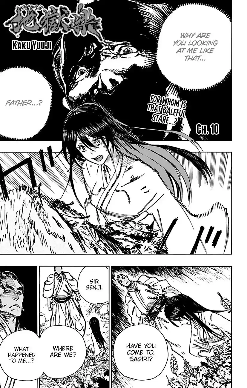 Read Jigokuraku Manga Online