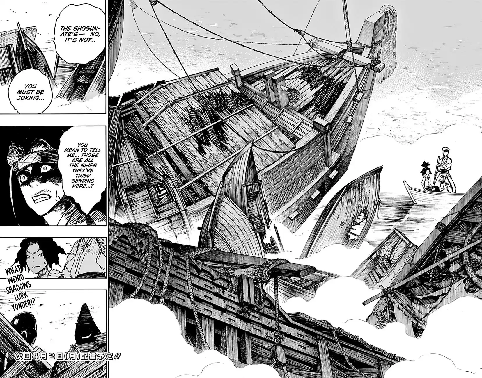 Read Jigokuraku Manga Online