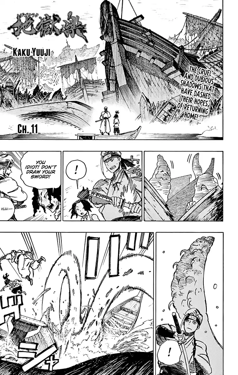 Read Jigokuraku Manga Online