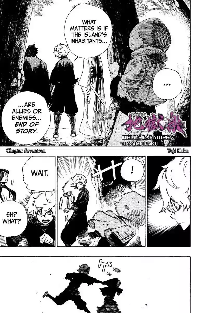 Read Jigokuraku Manga Online