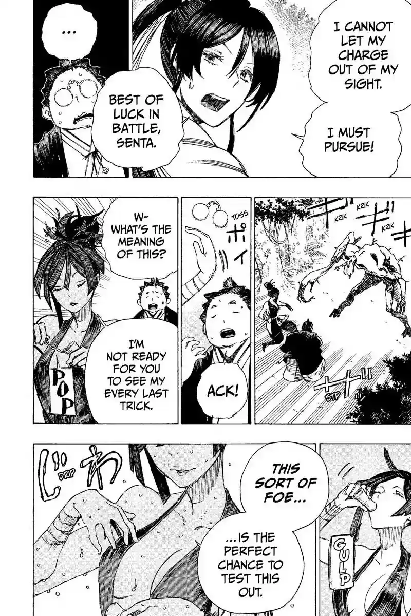 Read Jigokuraku Manga Online