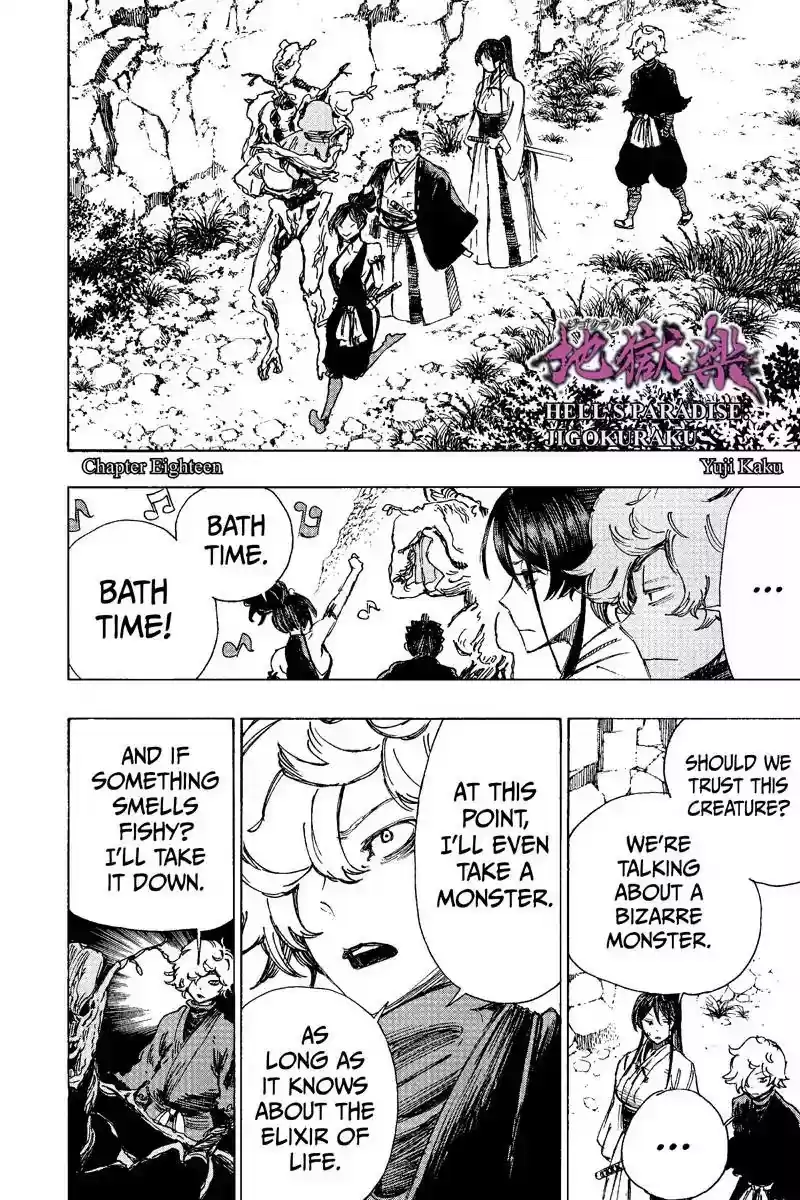 Read Jigokuraku Manga Online