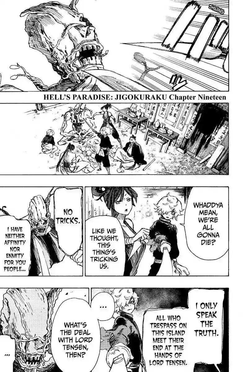 Read Jigokuraku Manga Online