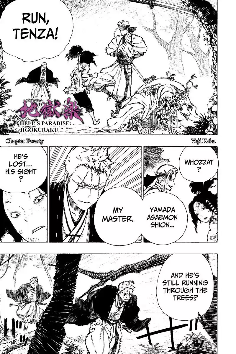 Read Jigokuraku Manga Online