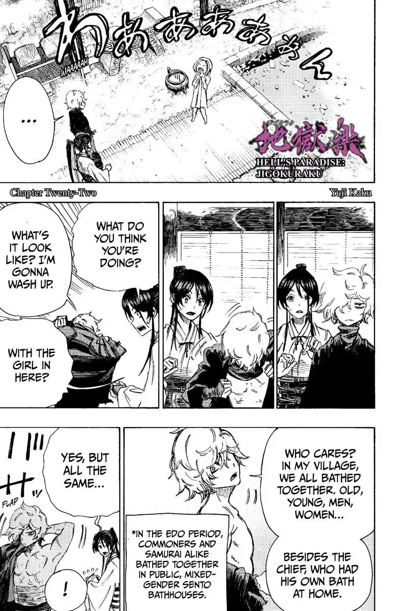 Read Jigokuraku Manga Online