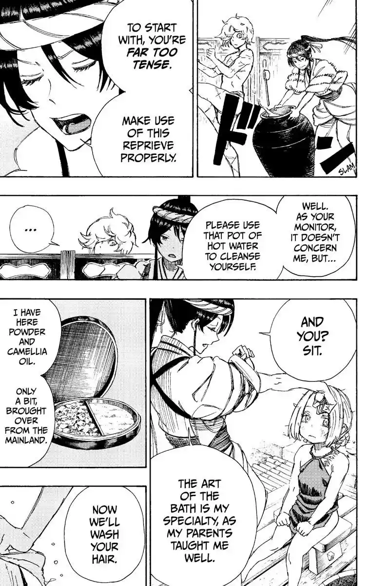 Read Jigokuraku Manga Online