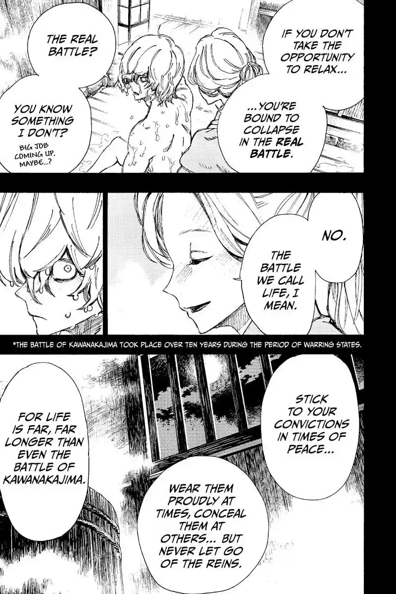 Read Jigokuraku Manga Online