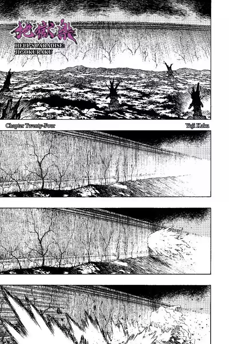 Read Jigokuraku Manga Online