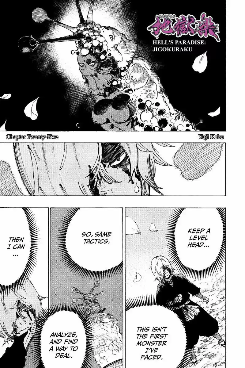 Read Jigokuraku Manga Online